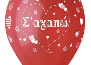 Kolotuba για τον …Φόρη