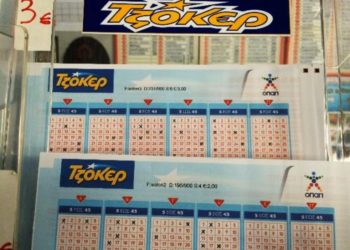 Βρέθηκαν υπερτυχεροί και «έβρεξε» και «5άρια» που πήραν …ψιλά