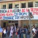 Για τις εξελίξεις στο Εργατικό Κέντρο Τρικάλων