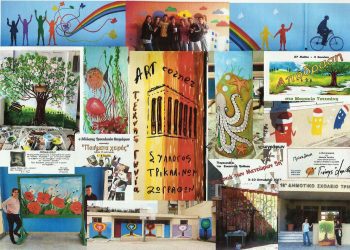 Εκ νέου στο … «τιμόνι» η Μαρία Ζιάκα