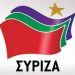 Διεξοδική συζήτηση των βουλευτών του ΣΥΡΙΖΑ με τους φοιτητές