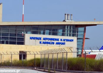 Αντί αεροπλάνο …κρατητήριο
