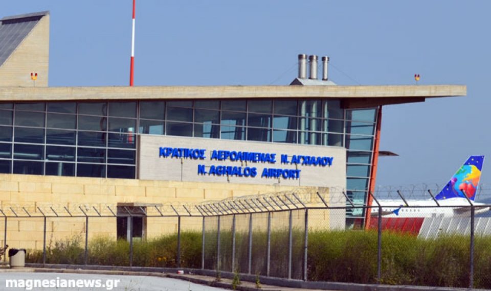Αντί αεροπλάνο …κρατητήριο