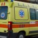 Η μοιραία κλήση αφορούσε τον άντρα της…