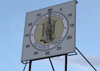 Παραμένει στην εποχή του …αραμπά