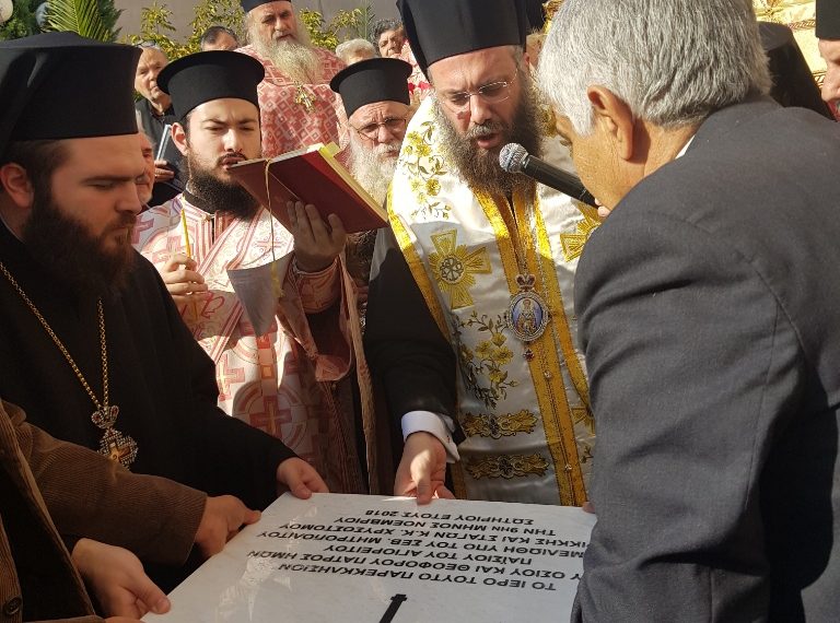 Θεμελίωση Παρεκκλησίου Αγίου Παϊσίου του Αγιορείτου στα Τρίκαλα