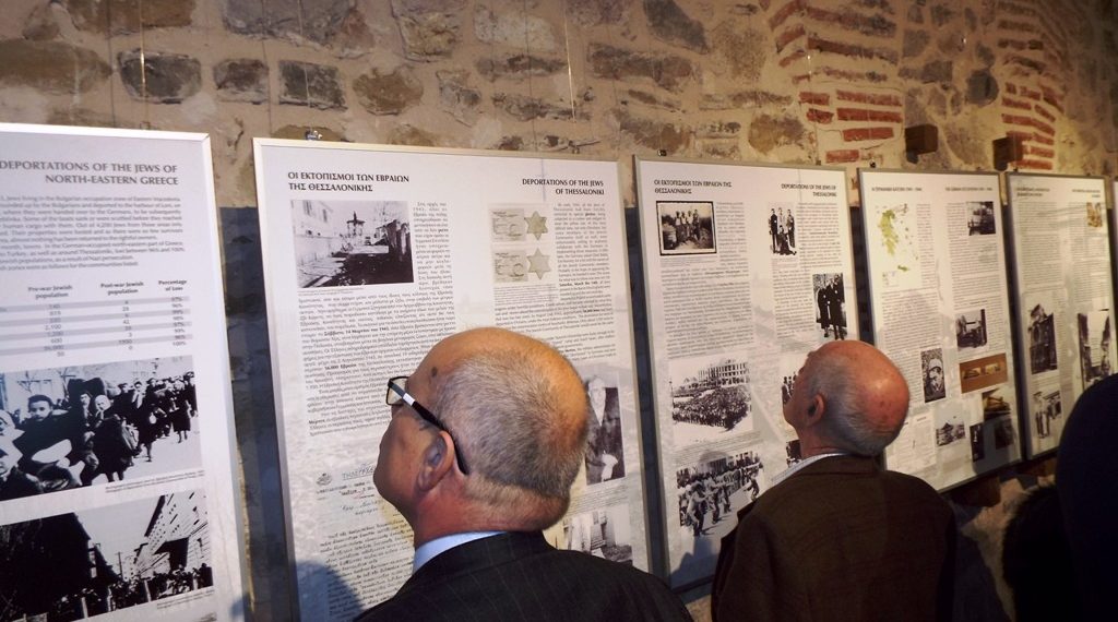 Ξεκίνησε στα Τρίκαλα το τριήμερο των εκδηλώσεων μνήμης για το Ολοκαύτωμα των Εβραίων