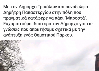 Οδυσσέα τα ξέρεις αυτά;