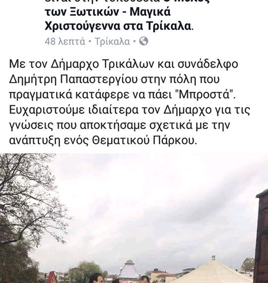 Οδυσσέα τα ξέρεις αυτά;