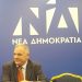 Αντί να απολογηθούν για τις λαθροχειρίες τους, υπερηφανεύονται κιόλας….