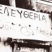 Χωρίς μάθημα και την Παρασκευή