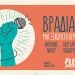 Την Πέμπτη έχει …live στο «Beerabar»