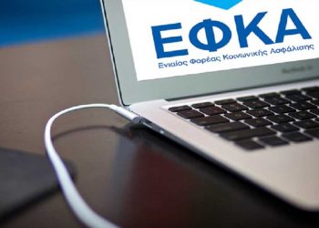 Από την Δευτέρα μόνο μέσω …΄Ιντερνετ οι αιτήσεις για τις μειώσεις στις συντάξεις