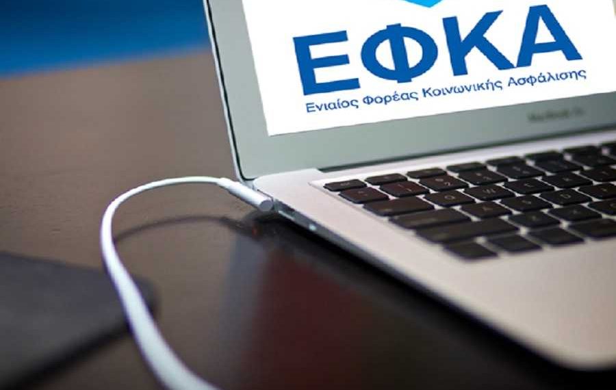 Από την Δευτέρα μόνο μέσω …΄Ιντερνετ οι αιτήσεις για τις μειώσεις στις συντάξεις