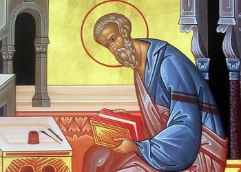 Σαν σήμερα …