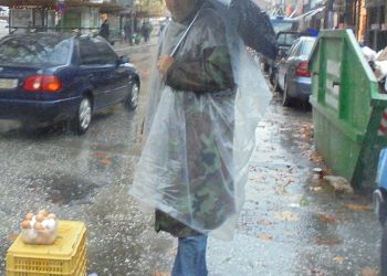 Παντός καιρού…