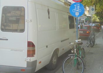 Πάνω από όλα όμως … «ποδηλατοδρόμος»