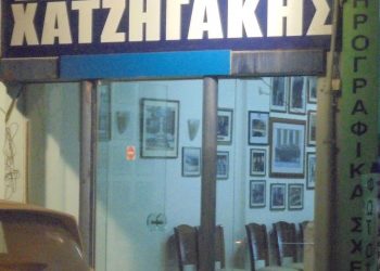 Κηρύχθηκαν Εθνικές εκλογές στα … Τρίκαλα