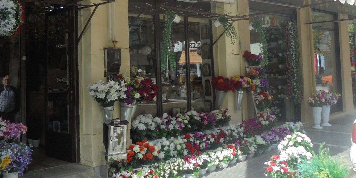 Επένδυση στα Τρίκαλα από το γραφείο τελετών «Τζέλης»
