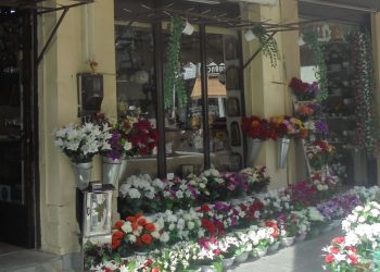 Επένδυση στα Τρίκαλα από το γραφείο τελετών «Τζέλης»