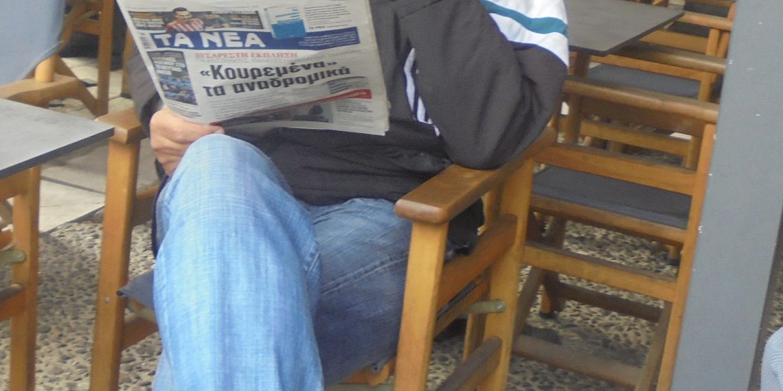 Ποιος θα το περίμενε ποτέ….