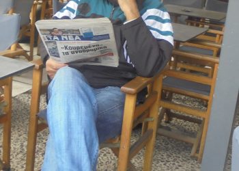 Ποιος θα το περίμενε ποτέ….