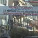 Στρατηγική για …κλάματα