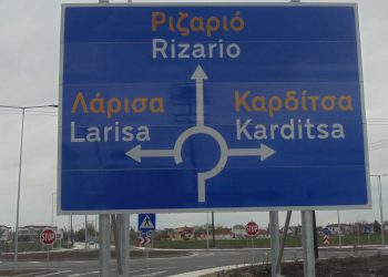 Ούτε …ΘΑ ούτε …μοκέτο