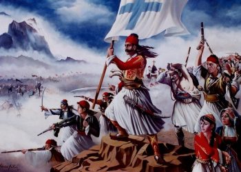 Σαν σήμερα…