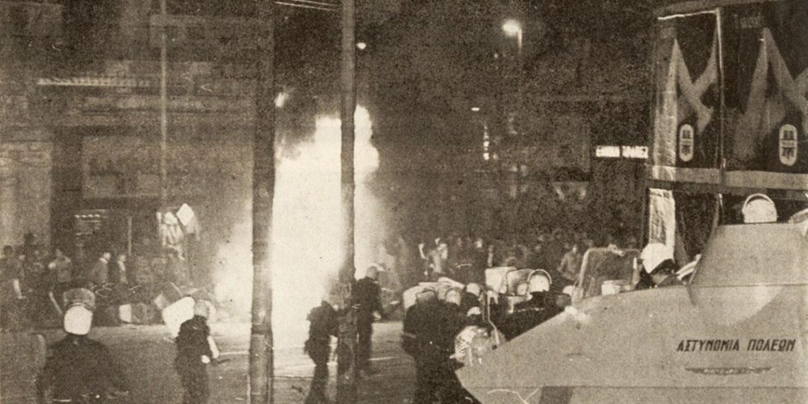 Σαν σήμερα…