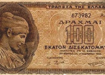 Σαν σήμερα…