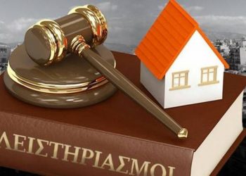 Πάει και ο «Νόμος-Κατσέλη»…