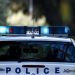 Εντοπίστηκε 40χρονος φυγόποινος