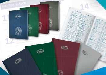 Αποσύρει τα ημερολόγια του 2019 η Ελληνική Αστυνομία