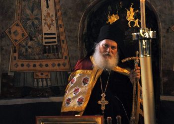 Είχαν …Άγιο