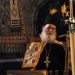 Είχαν …Άγιο