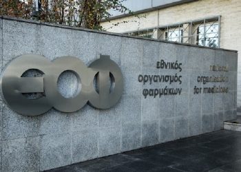 Ανακοίνωση του ΕΟΦ για το «Natur caps»