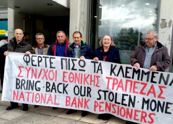 Καταγγελία στα Τρίκαλα κατά του πρώην εργοδότη τους…