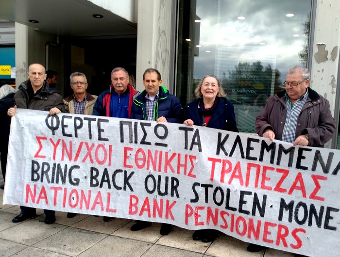 Καταγγελία στα Τρίκαλα κατά του πρώην εργοδότη τους…