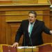 Καταγγελία για κυκλώματα που εμπόδισαν την κατάσχεση περιουσιακών στοιχείων της Ν.Δ.