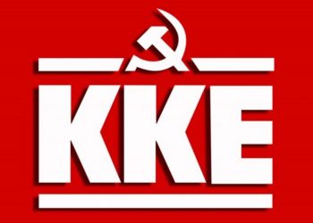 Πολιτικές εκδηλώσεις του ΚΚΕ σε Φαρκαδόνα και Καλαμπάκα