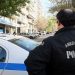 Δικογραφία για κλοπή