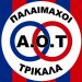 Το νέο Δ.Σ. των Παλαιμάχων Ποδοσφαιριστών Τρικάλων