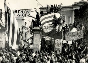 Ετοιμασίες στα Τρίκαλα για τα …πολλά Πολυτεχνεία