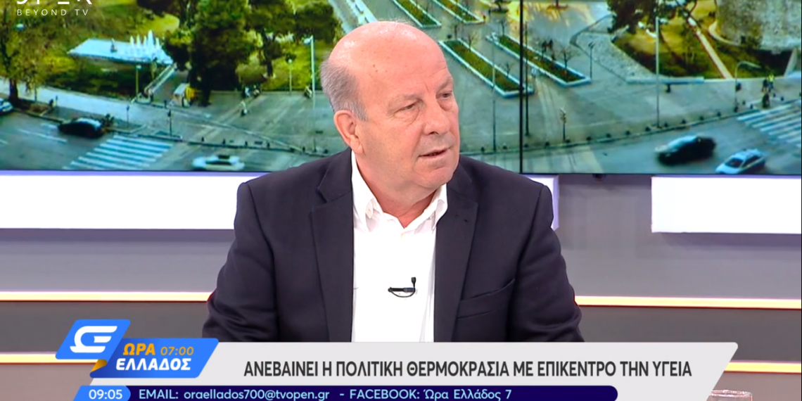 Για το … «πάρτι» στην Υγεία και για τον Κώστα Σημίτη