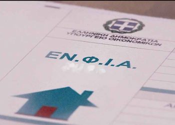 Απορρίφθηκε η προσφυγή Ιεράς Μονής για τον …ΕΝΦΙΑ