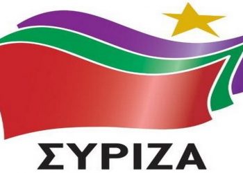 Η συνολική πρόταση του ΣΥΡΙΖΑ για τη συνταγματική αναθεώρηση