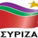 Η συνολική πρόταση του ΣΥΡΙΖΑ για τη συνταγματική αναθεώρηση