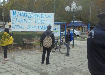 Διαίρε και βασίλευε…