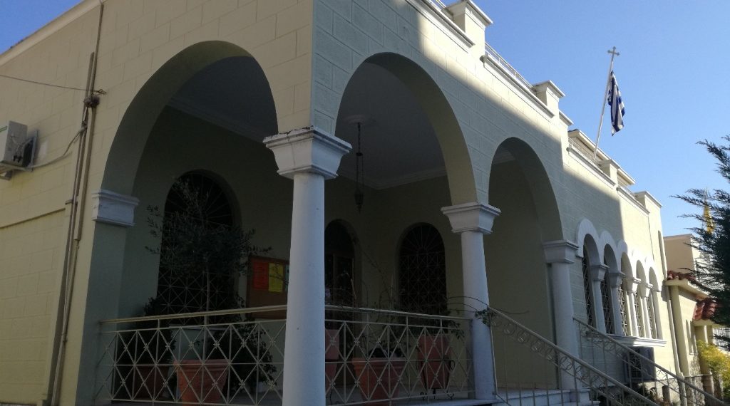 Κλειστά αύριο τα Γραφεία της Ιεράς Μητροπόλεως Τρίκκης και Σταγών